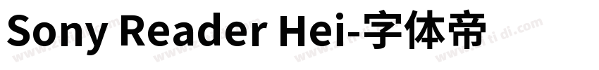 Sony Reader Hei字体转换